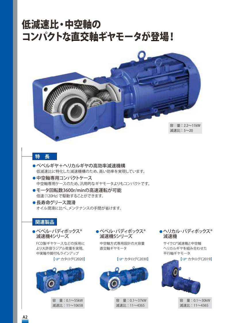 伊藤鉄工 マンホール 鉄蓋 450 T-8 MCAH 角枠 中耐型マンホール